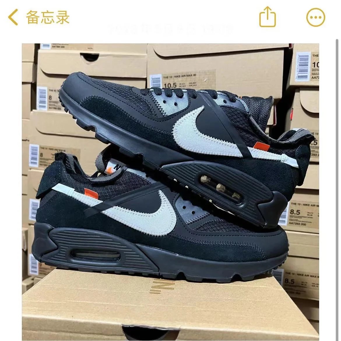 max90黑色 max90黑色