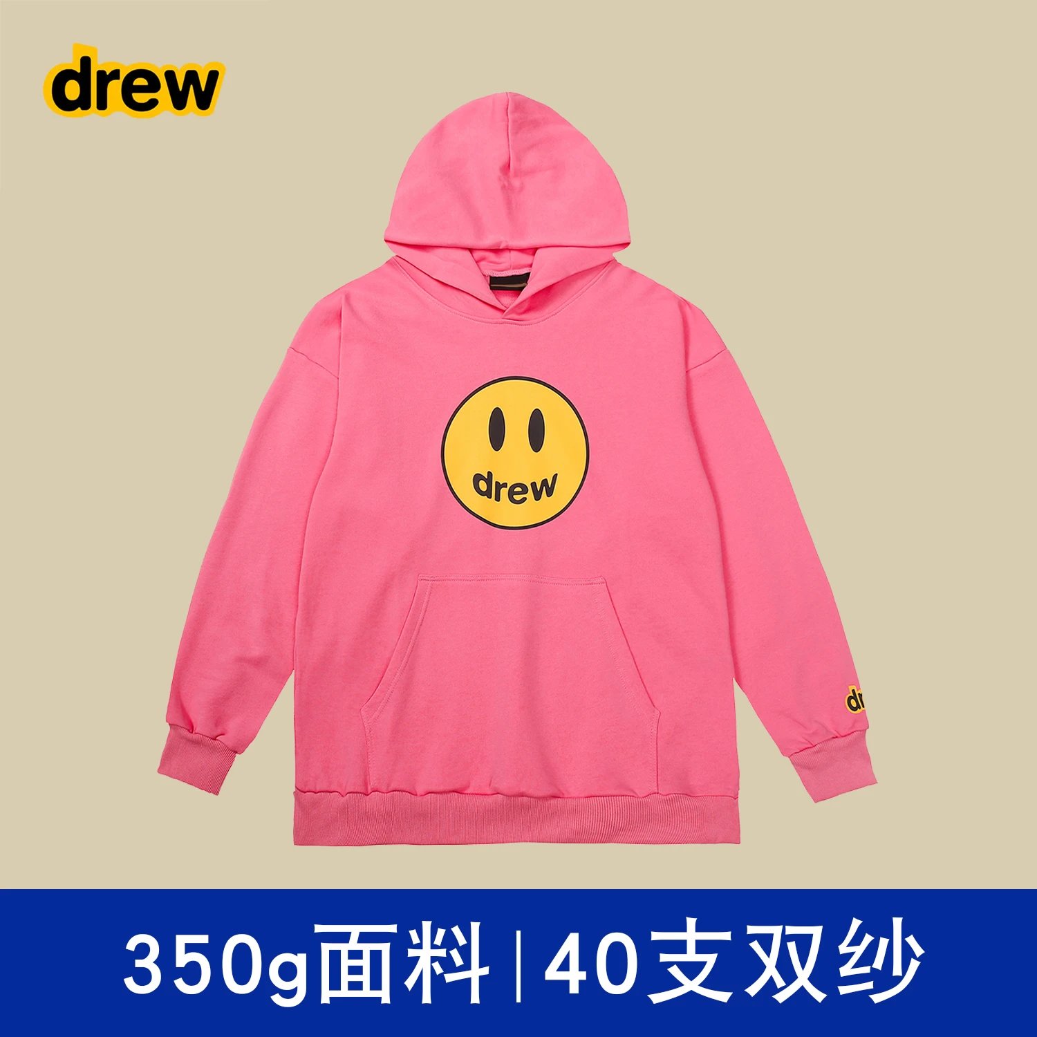 桃粉 【不加绒】 桃粉 【不加绒】
